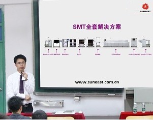 日東科技啟動首場廣東工業(yè)大學校招宣講會